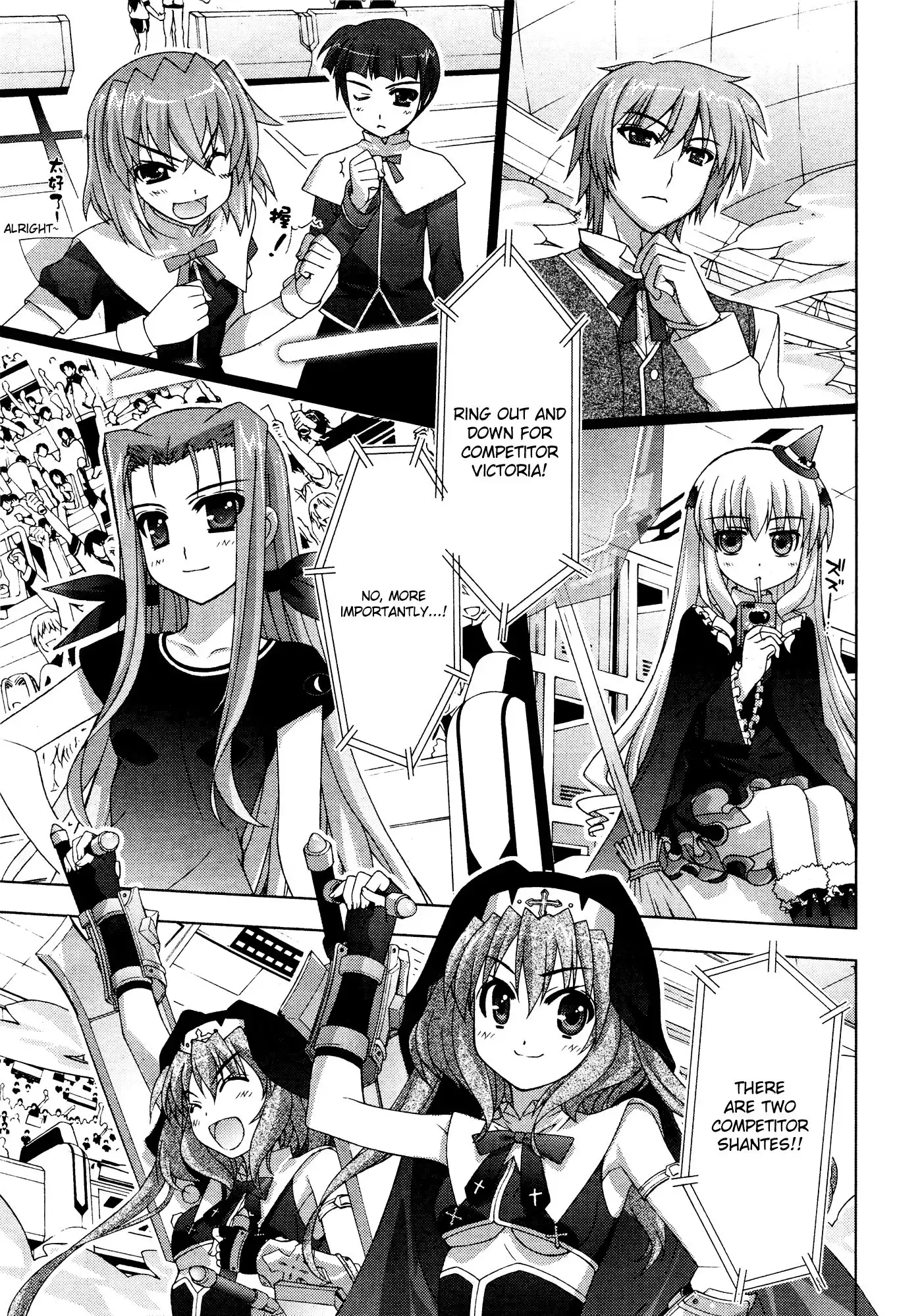 Mahou Shoujo Lyrical Nanoha - Vivid Chapter 31 9